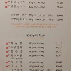 우담가&해담가 리뷰 사진