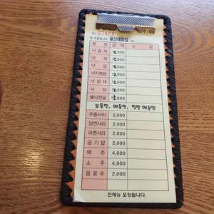 개미집 리뷰 사진