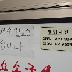 편의방 리뷰 사진