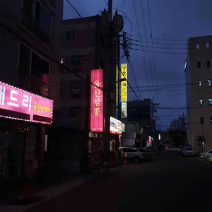 김유화 울산짬뽕 리뷰 사진