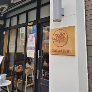 시키카츠 리뷰 사진