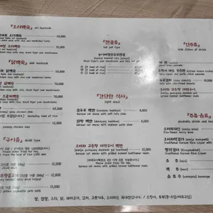 새재산장설악가든 리뷰 사진