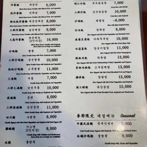 만리장성 리뷰 사진