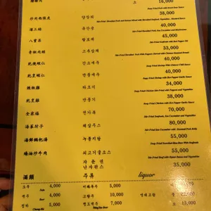 만리장성 리뷰 사진