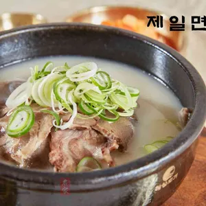 제일면옥 사진