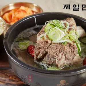 제일면옥 사진