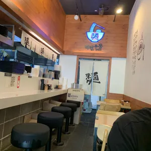 역전우동0410 리뷰 사진