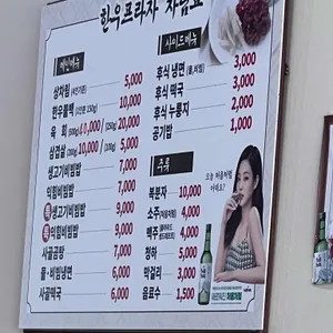 축협한우프라자 리뷰 사진