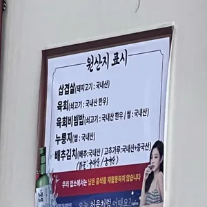 축협한우프라자 리뷰 사진