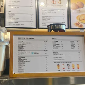메가커피  리뷰 사진