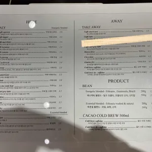 리트리트 커피 로스터즈 리뷰 사진