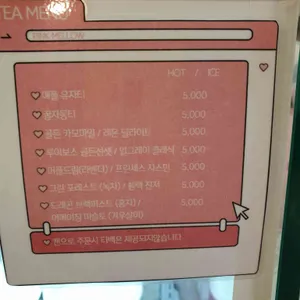 핑크멜로우 리뷰 사진