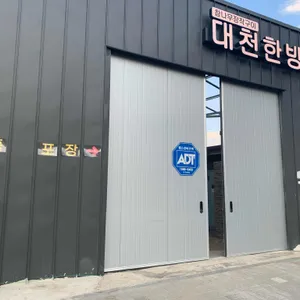 대천한방통닭 리뷰 사진