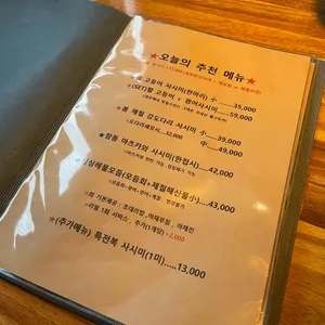 바다수다 리뷰 사진