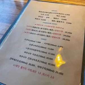 바다수다 리뷰 사진