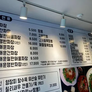 중천금 리뷰 사진