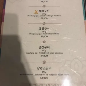 별양집 리뷰 사진