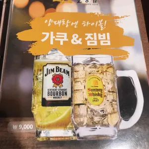 별양집 리뷰 사진