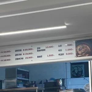 누룽지식당 리뷰 사진