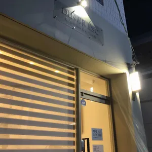 이에스시 리뷰 사진