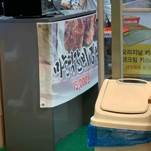 원시인마늘떡갈비 리뷰 사진