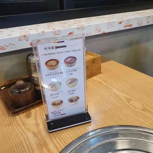 육전국밥 리뷰 사진