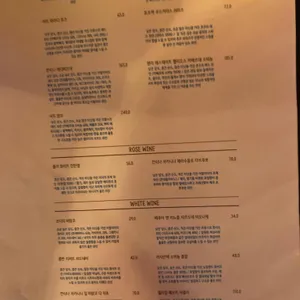 펠리치타 리뷰 사진
