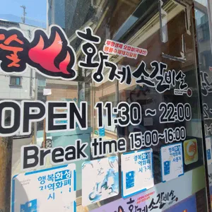 노작골 리뷰 사진