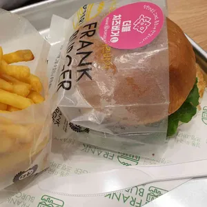 프랭크버거 왕십리 사진