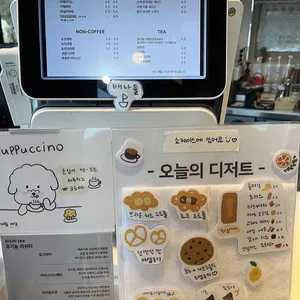 배나들 리뷰 사진