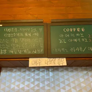 우동가 리뷰 사진