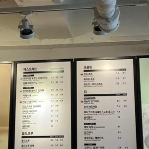 할리스커피 리뷰 사진