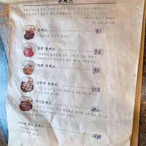 우동가 리뷰 사진