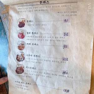 우동가 리뷰 사진