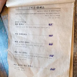 우동가 리뷰 사진