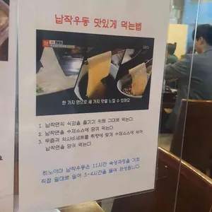 히노야마 리뷰 사진