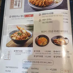 히노야마 리뷰 사진