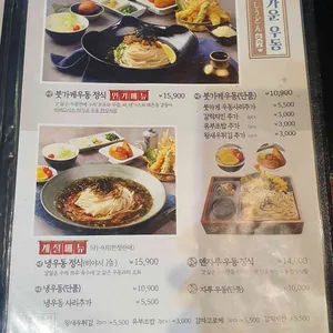 히노야마 리뷰 사진