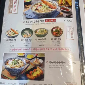 히노야마 리뷰 사진