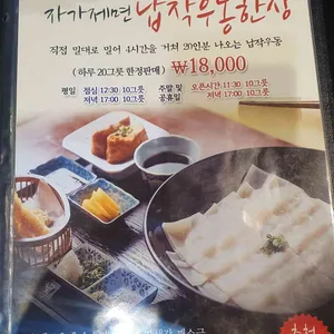 히노야마 리뷰 사진