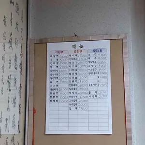 영성원 리뷰 사진