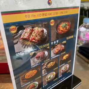 청기와타운 리뷰 사진