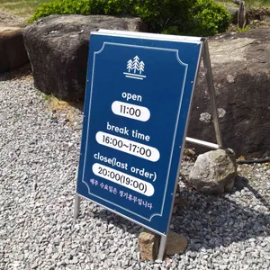 숲과식당 리뷰 사진