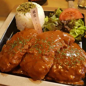 긴자료코 사진
