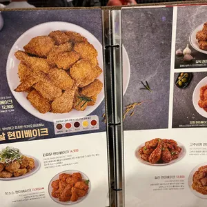 맛닭꼬 리뷰 사진
