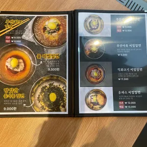 부산면관 리뷰 사진