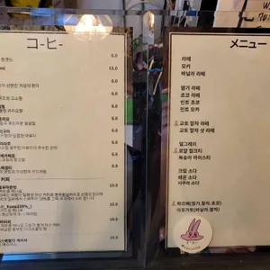 코히별장 리뷰 사진