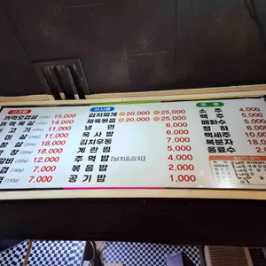 토종꺼먹돼지 리뷰 사진