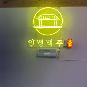 인쌩맥주 리뷰 사진