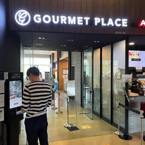 고메이플레이스 국립중앙박물관 푸드코트 리뷰 사진